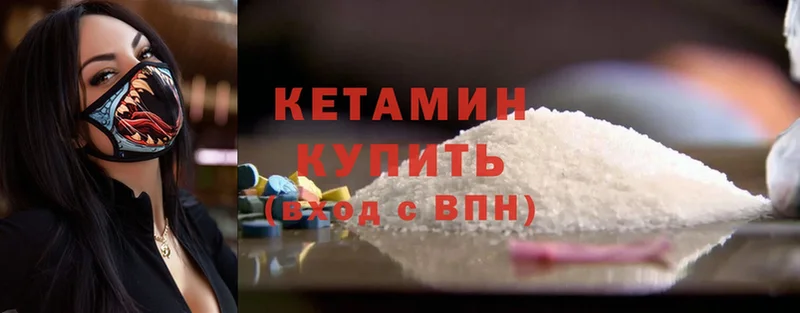 КЕТАМИН ketamine  хочу наркоту  Бугуруслан 