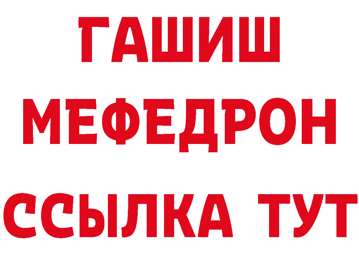 ГАШ Изолятор ССЫЛКА площадка гидра Бугуруслан