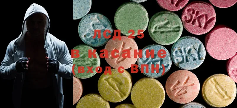 LSD-25 экстази ecstasy  где купить наркоту  Бугуруслан 