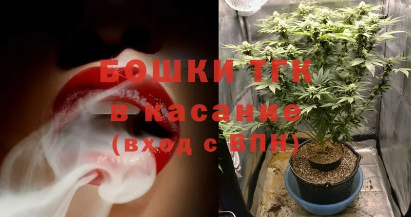 kraken как войти  Бугуруслан  Бошки марихуана White Widow  купить  